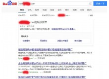 成都高压锅炉管厂上线三月百度收录